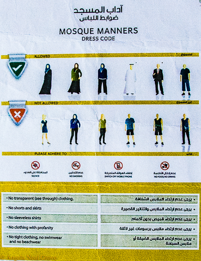 Dateline Dubai, What's New;I was given a sheet on Mosque Manners, how to dress for the Mosque. Unfortunately I did not follow it to the letter and my wrists showed. Thus they gave me a black abaya to wear so I was covered in black. I was given a sheet on Mosque Manners, how to dress for the Mosque. Unfortunately I did not follow it to the letter and my wrists showed. Thus they gave me a black abaya to wear so I was covered in black. I was given a sheet on Mosque Manners, how to dress for the Mosque. Unfortunately I did not follow it to the letter and my wrists showed. Thus they gave me a black abaya to wear so I was covered in black.;